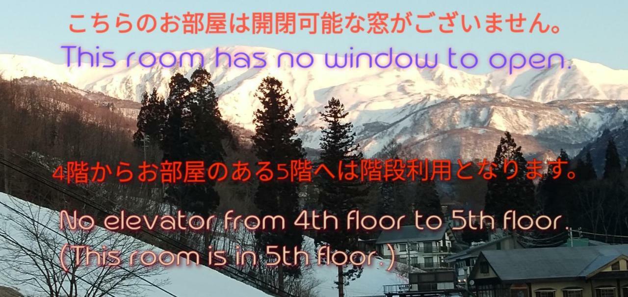 Hotel Bonfire Hakuba Exteriör bild